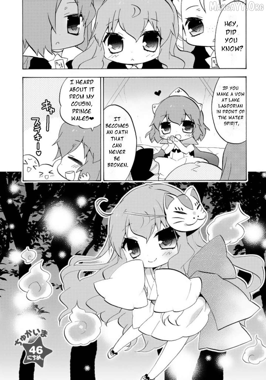 Zero no Chukaima - Yo-chien Nano! Chapter 46 - page 1