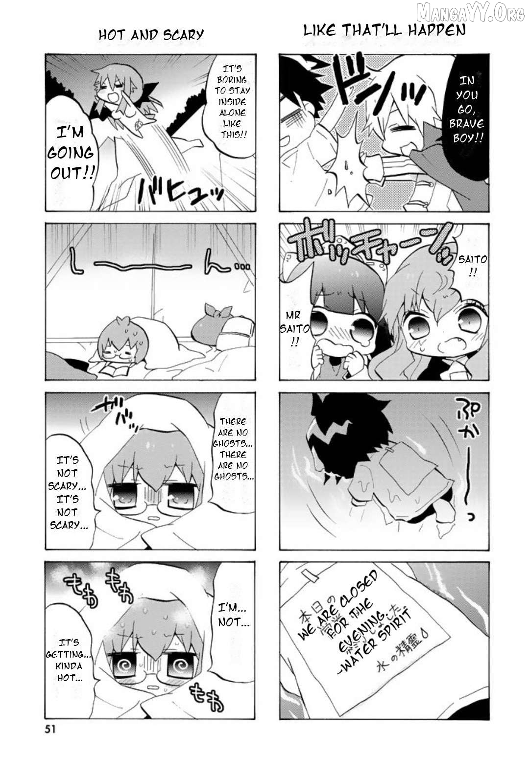Zero no Chukaima - Yo-chien Nano! Chapter 46 - page 5