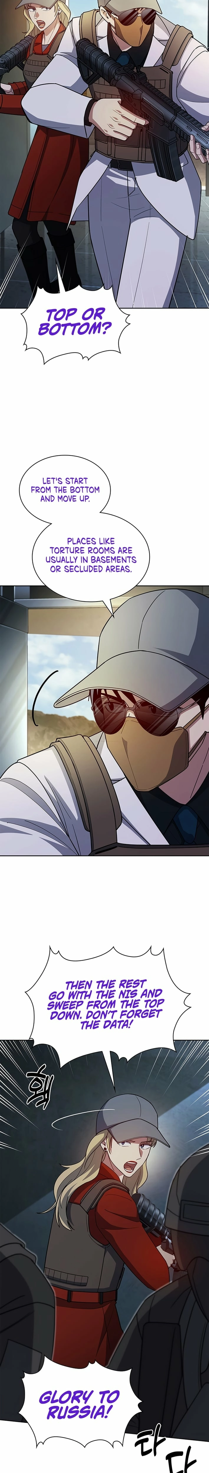 Reset Life of Regression Police Chapter 135 - page 21