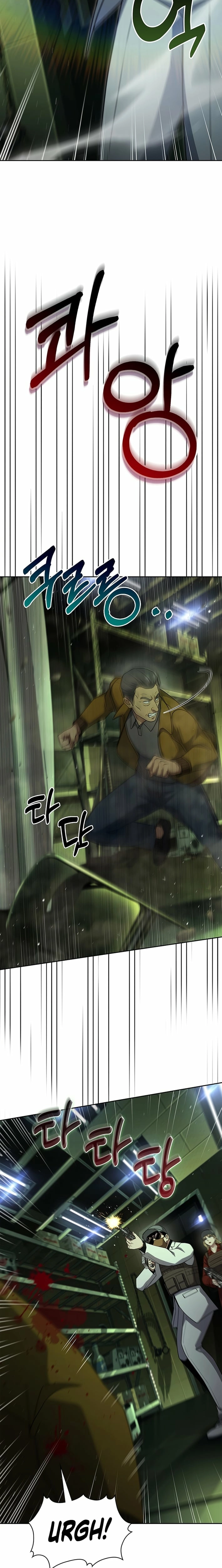 Reset Life of Regression Police Chapter 135 - page 25