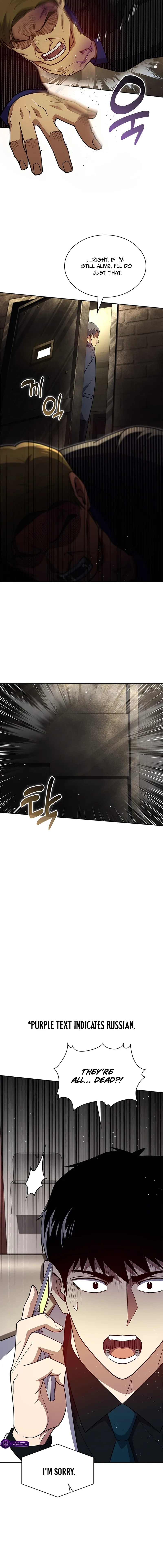 Reset Life of Regression Police Chapter 137 - page 8