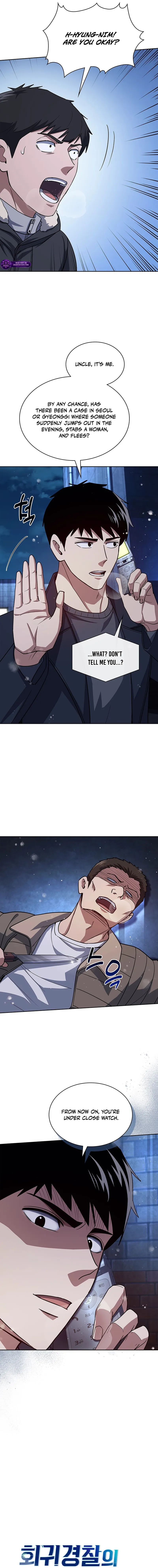 Reset Life of Regression Police Chapter 138 - page 4