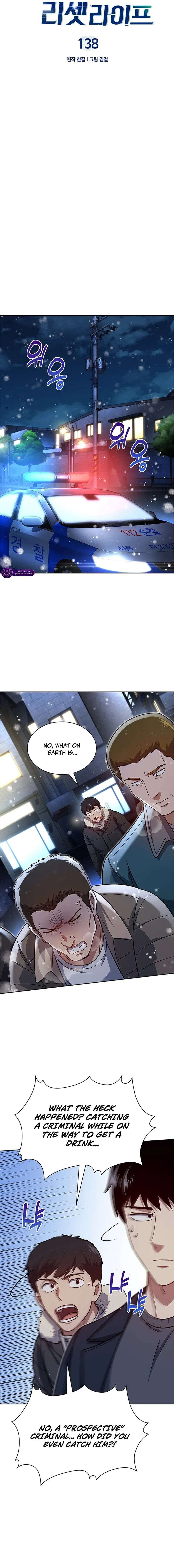 Reset Life of Regression Police Chapter 138 - page 5