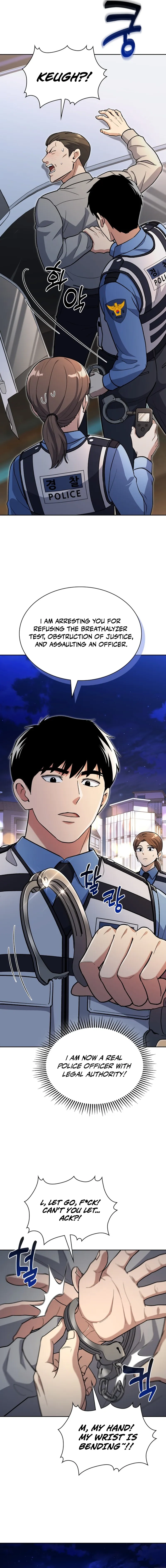 Reset Life of Regression Police Chapter 144 - page 6
