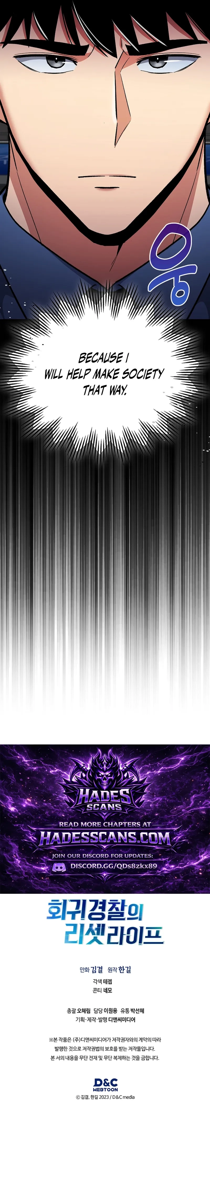 Reset Life of Regression Police Chapter 146 - page 22