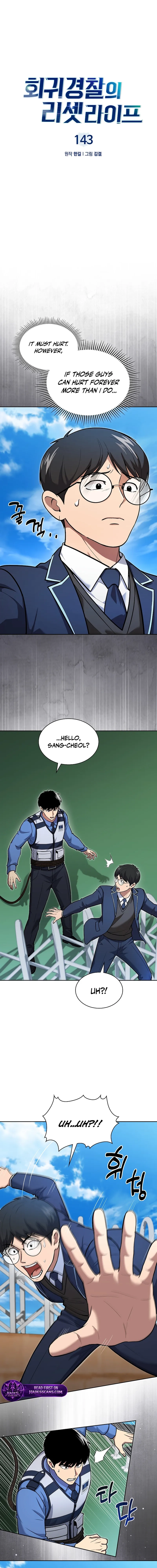 Reset Life of Regression Police Chapter 146 - page 6