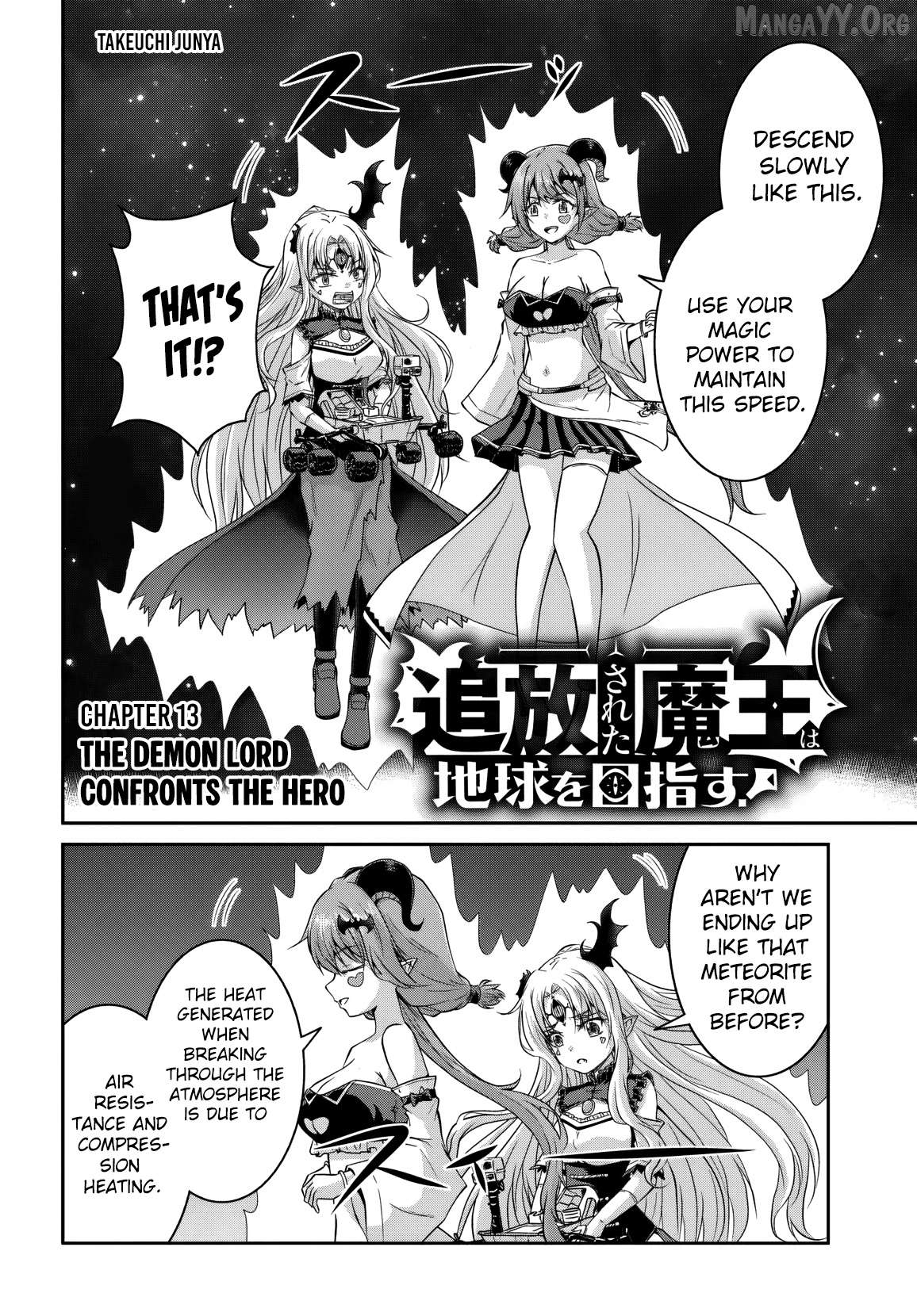 Tsuihou Sareta Maou wa Chikyuu wo Mezasu! Chapter 13 - page 3