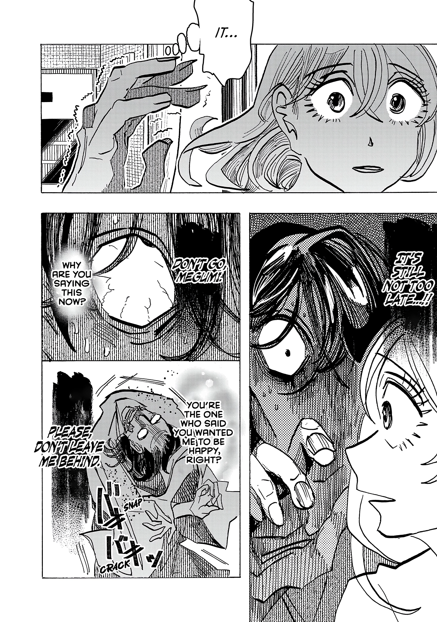 Ushimitsu Gao Chapter 19 - page 2