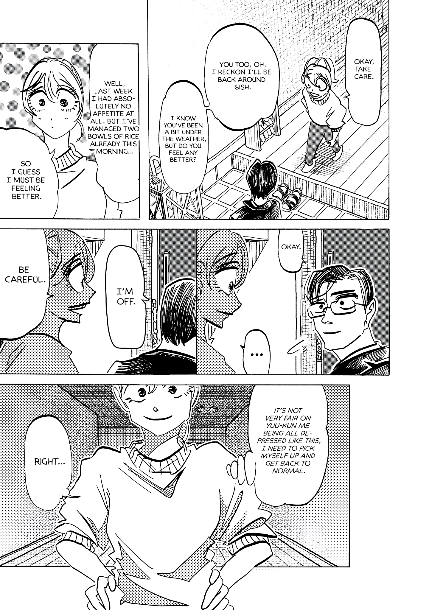 Ushimitsu Gao Chapter 19 - page 20