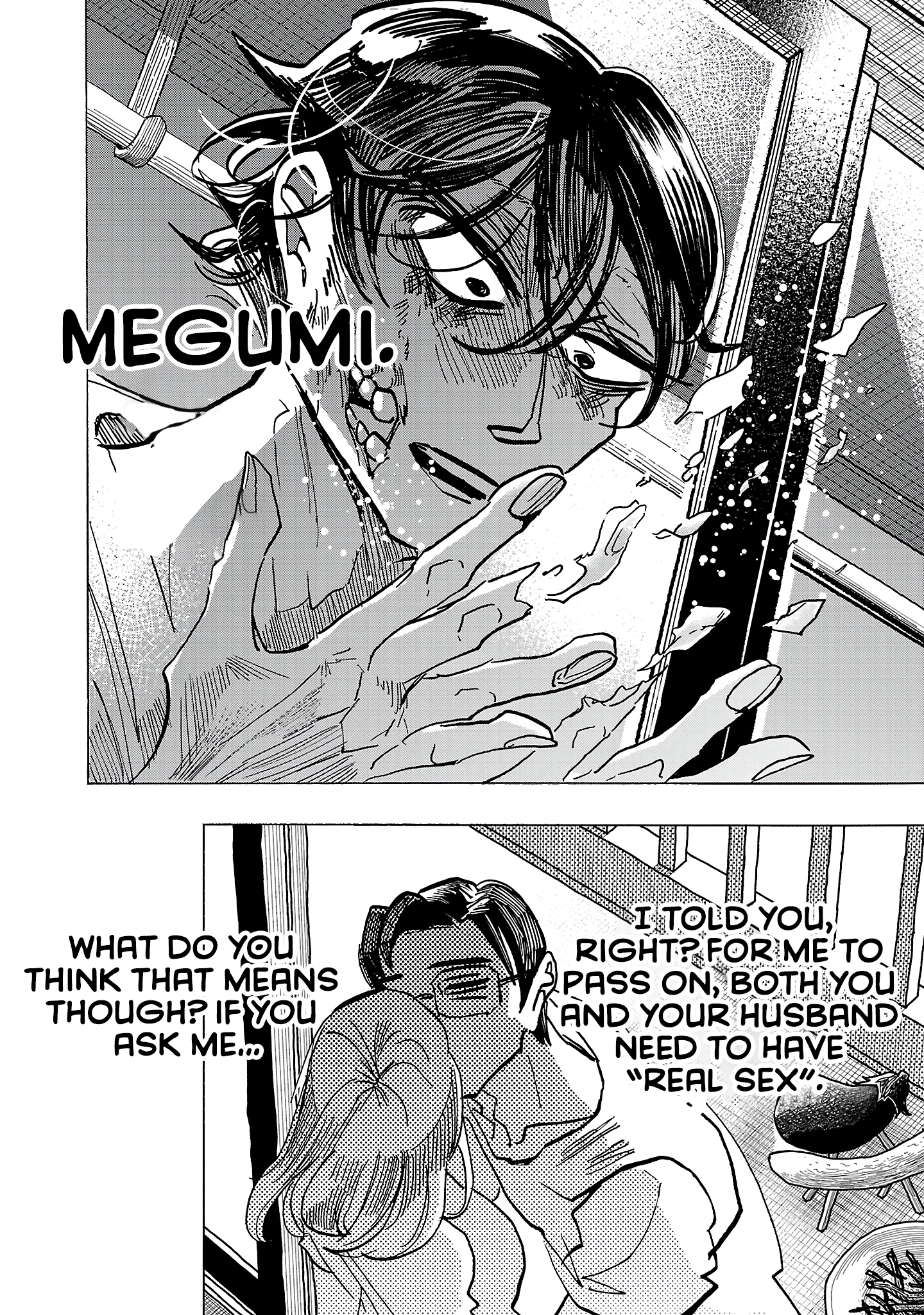 Ushimitsu Gao Chapter 19 - page 6