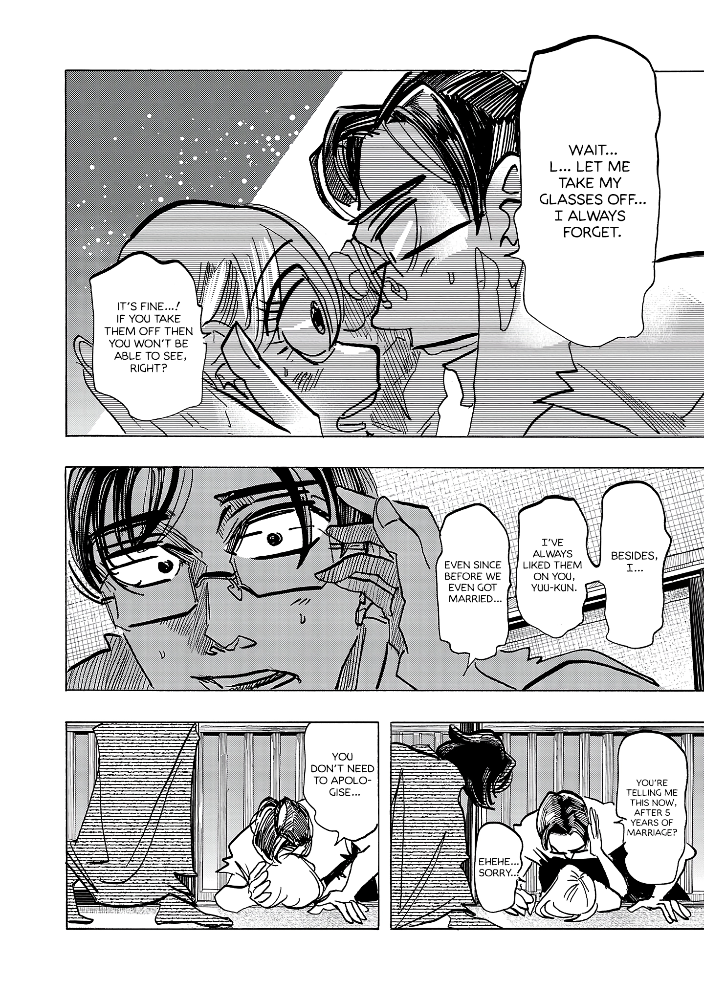 Ushimitsu Gao Chapter 19 - page 8