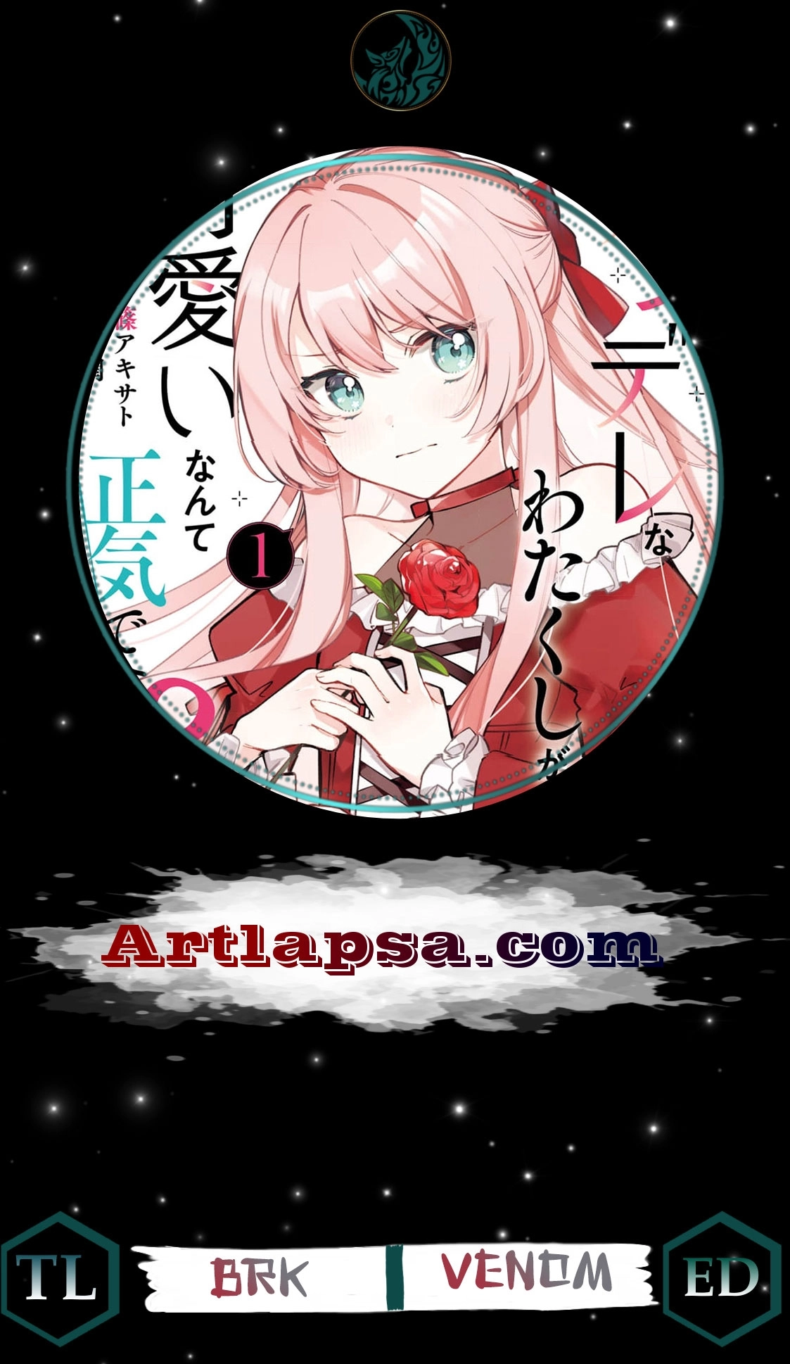 Tsundere Na Watakushi Ga Kawaii Nante Shoki Desuka? Chapter 7 - page 1