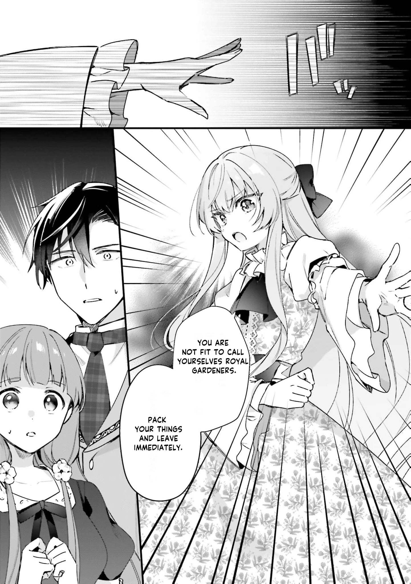 Tsundere Na Watakushi Ga Kawaii Nante Shoki Desuka? Chapter 7 - page 22
