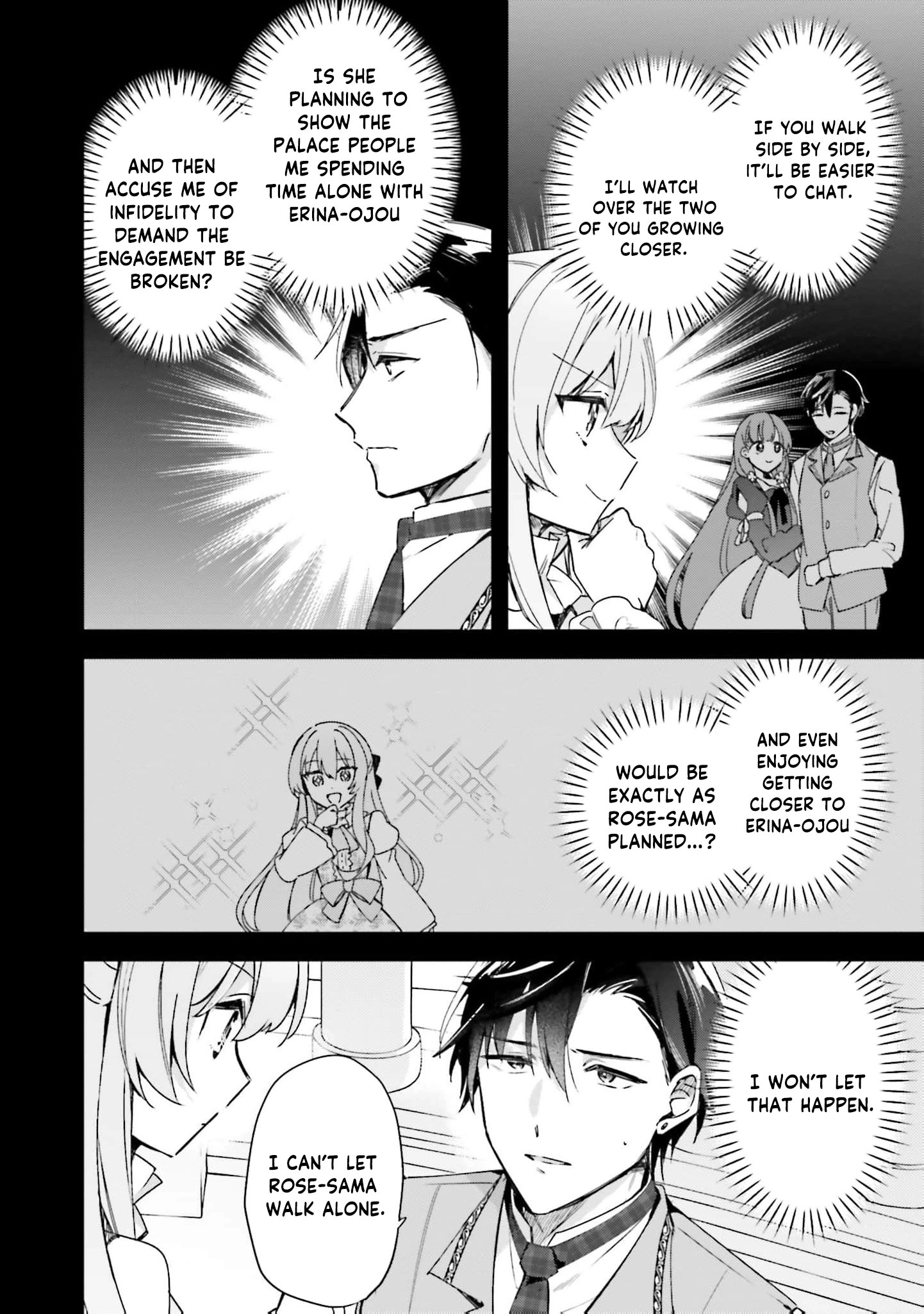 Tsundere Na Watakushi Ga Kawaii Nante Shoki Desuka? Chapter 7 - page 7