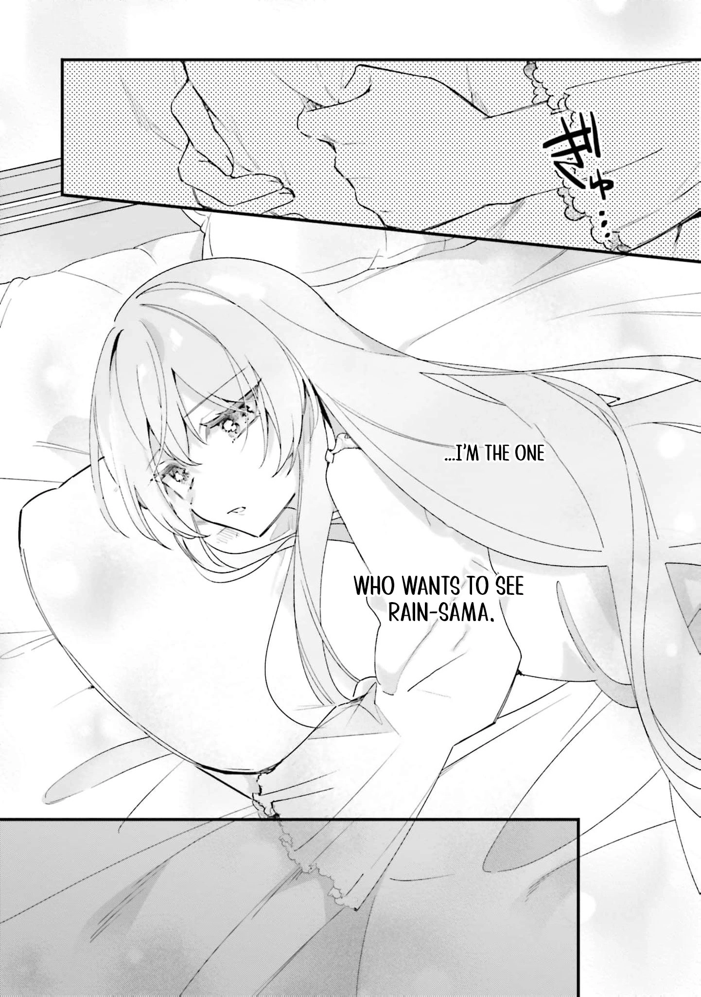 Tsundere Na Watakushi Ga Kawaii Nante Shoki Desuka? Chapter 8 - page 27