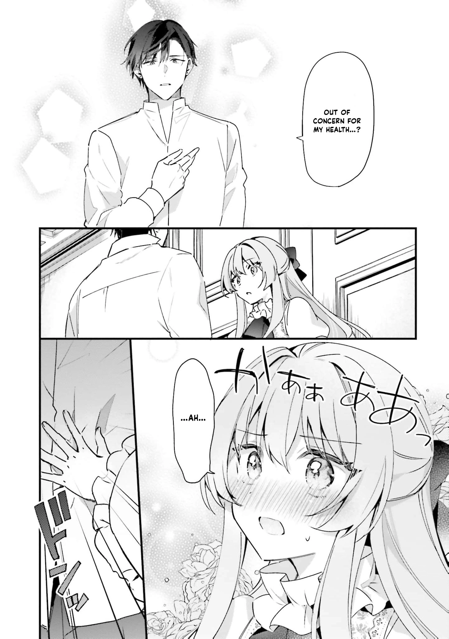 Tsundere Na Watakushi Ga Kawaii Nante Shoki Desuka? Chapter 8 - page 9
