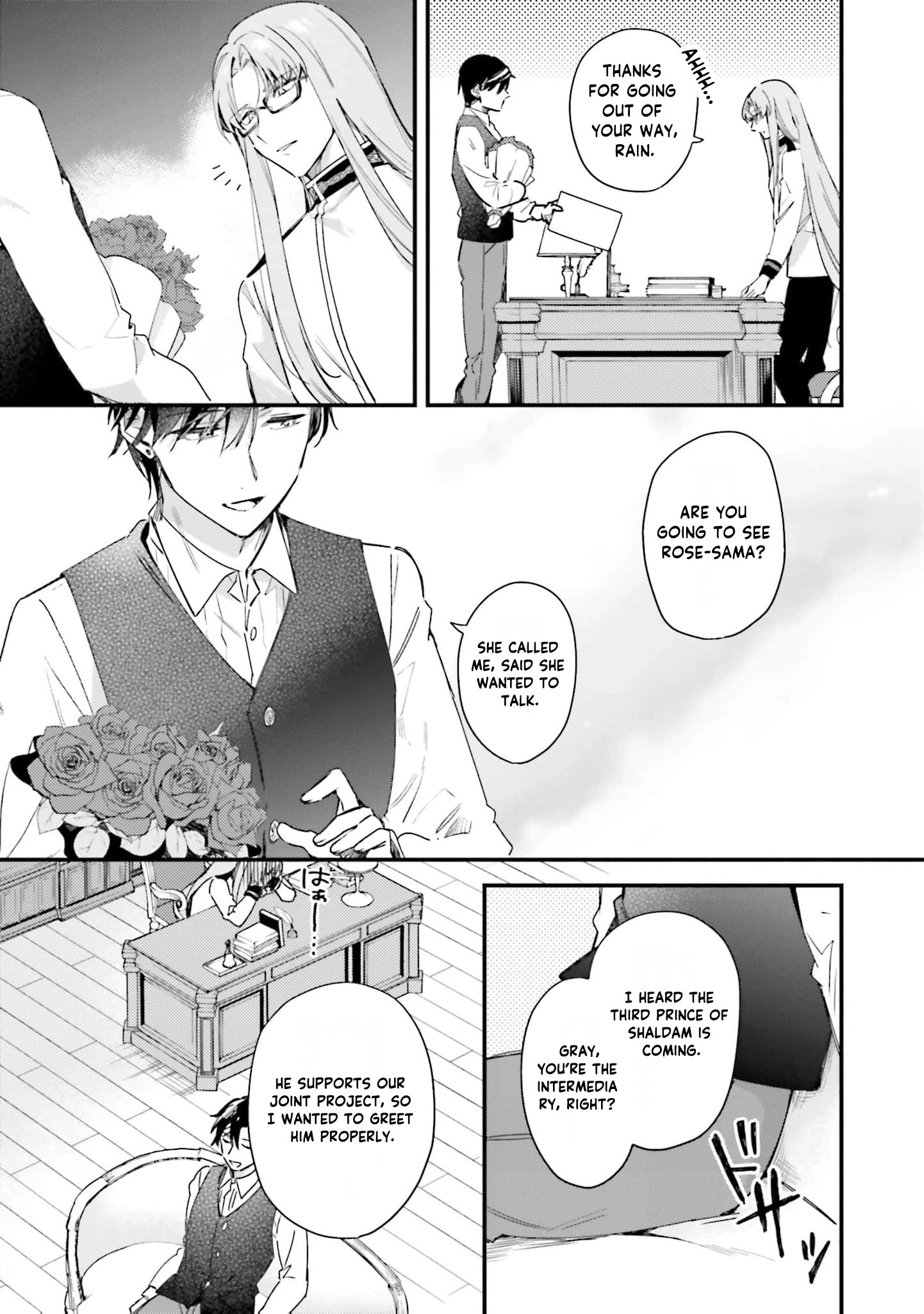 Tsundere Na Watakushi Ga Kawaii Nante Shoki Desuka? Chapter 9 - page 6