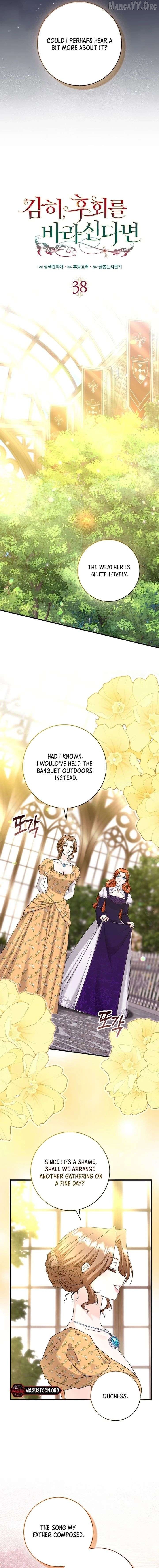 If You Dare to Long for Regre Chapter 38 - page 9