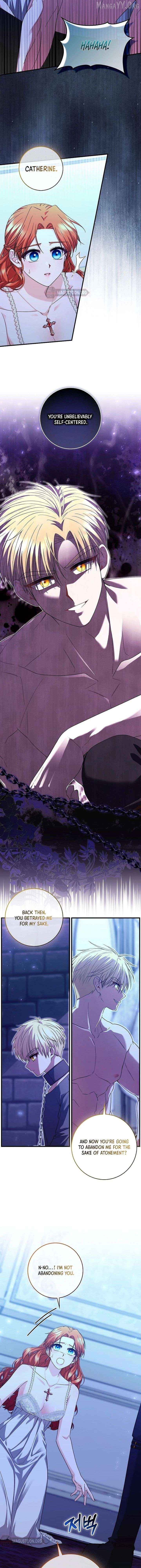 If You Dare to Long for Regre Chapter 41 - page 9
