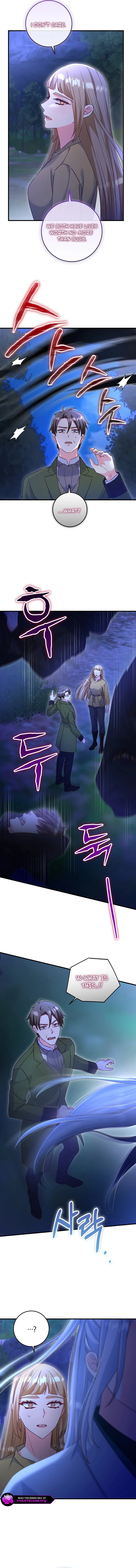 There is no mercy Chapter 77 - page 13