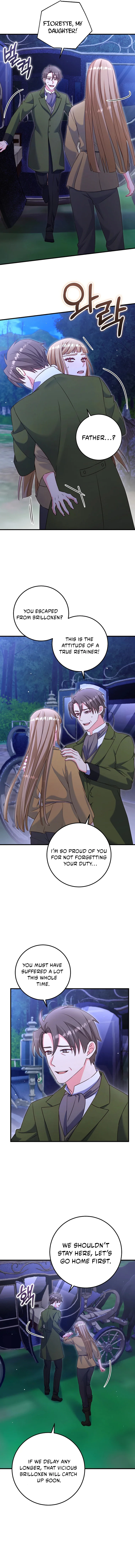 There is no mercy Chapter 77 - page 6