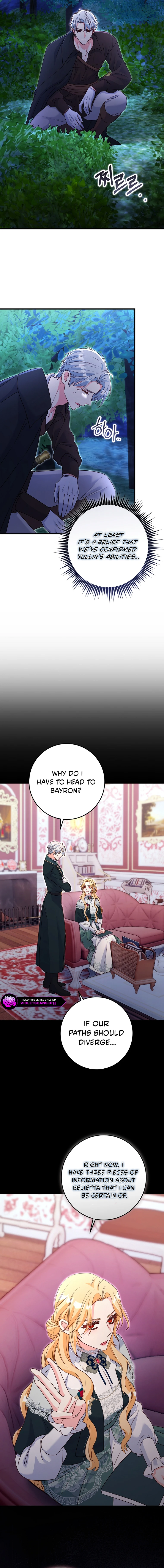 There is no mercy Chapter 78 - page 5