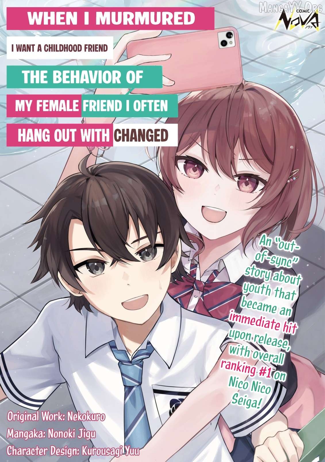 "OSANANAJIMI GA HOSHI" TO TSUBUYAITARA YOKU ISSHO NI ASOBU ONNA TOMODACHI NO YOSU GA HEN NI NATTA NDAGA Chapter 11 - page 2