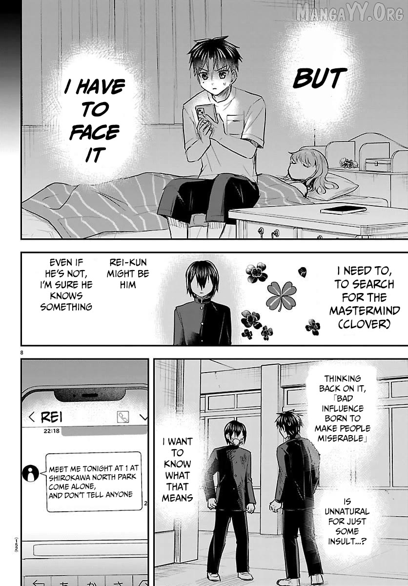 Kimi wa Yotsuba no Clover Chapter 68 - page 9