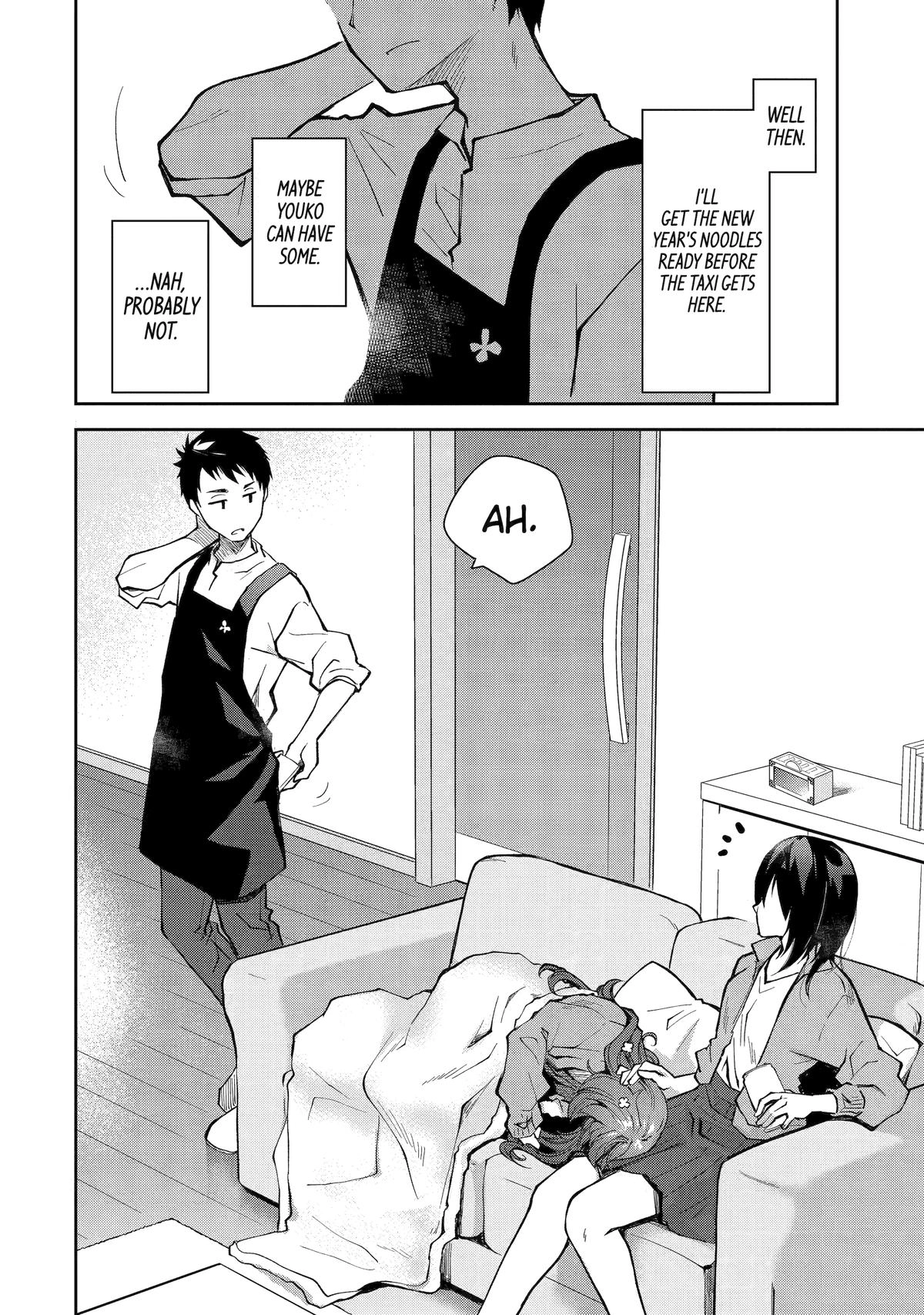 Deisui Kanojo Chapter 14 - page 16