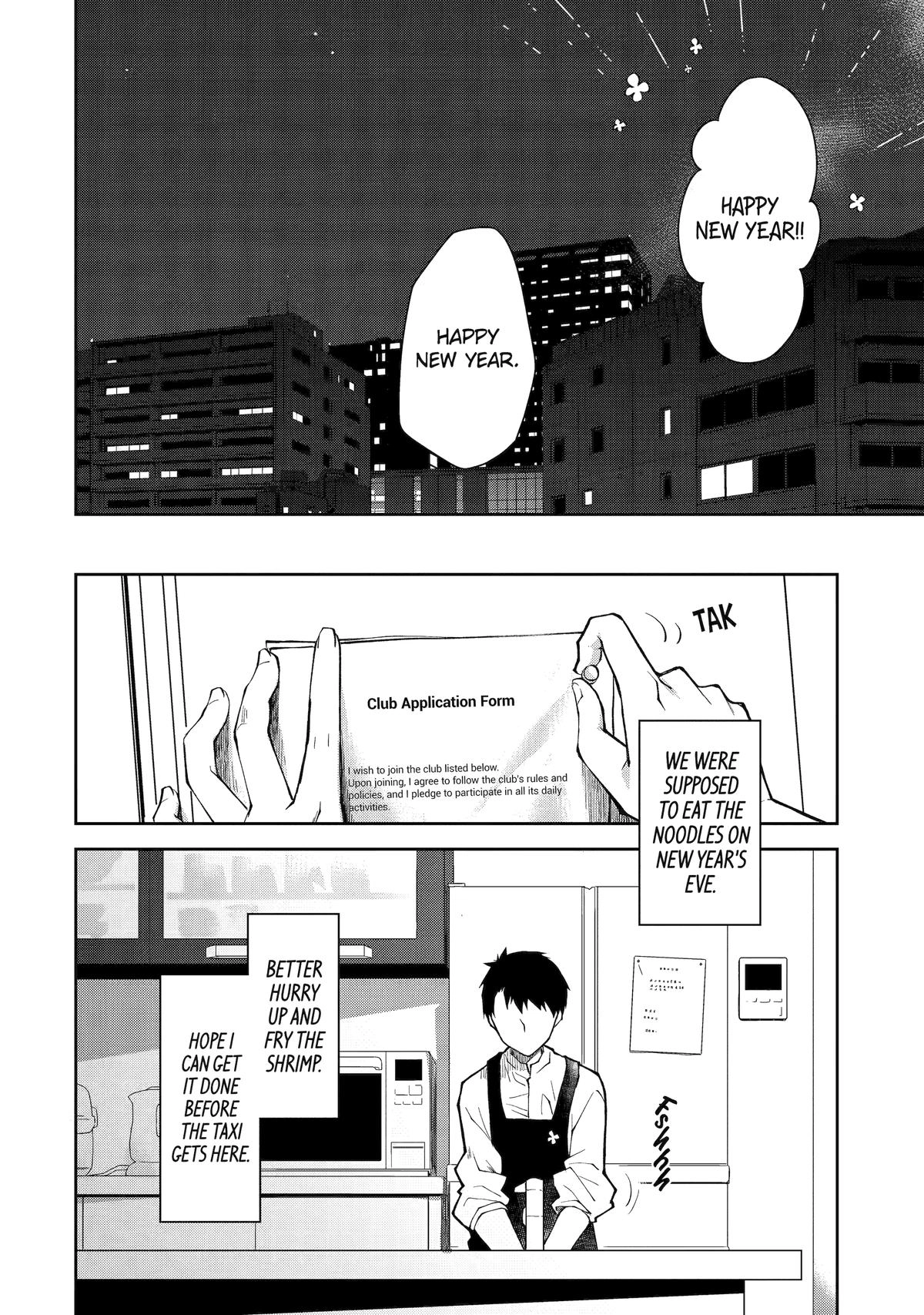 Deisui Kanojo Chapter 14 - page 18