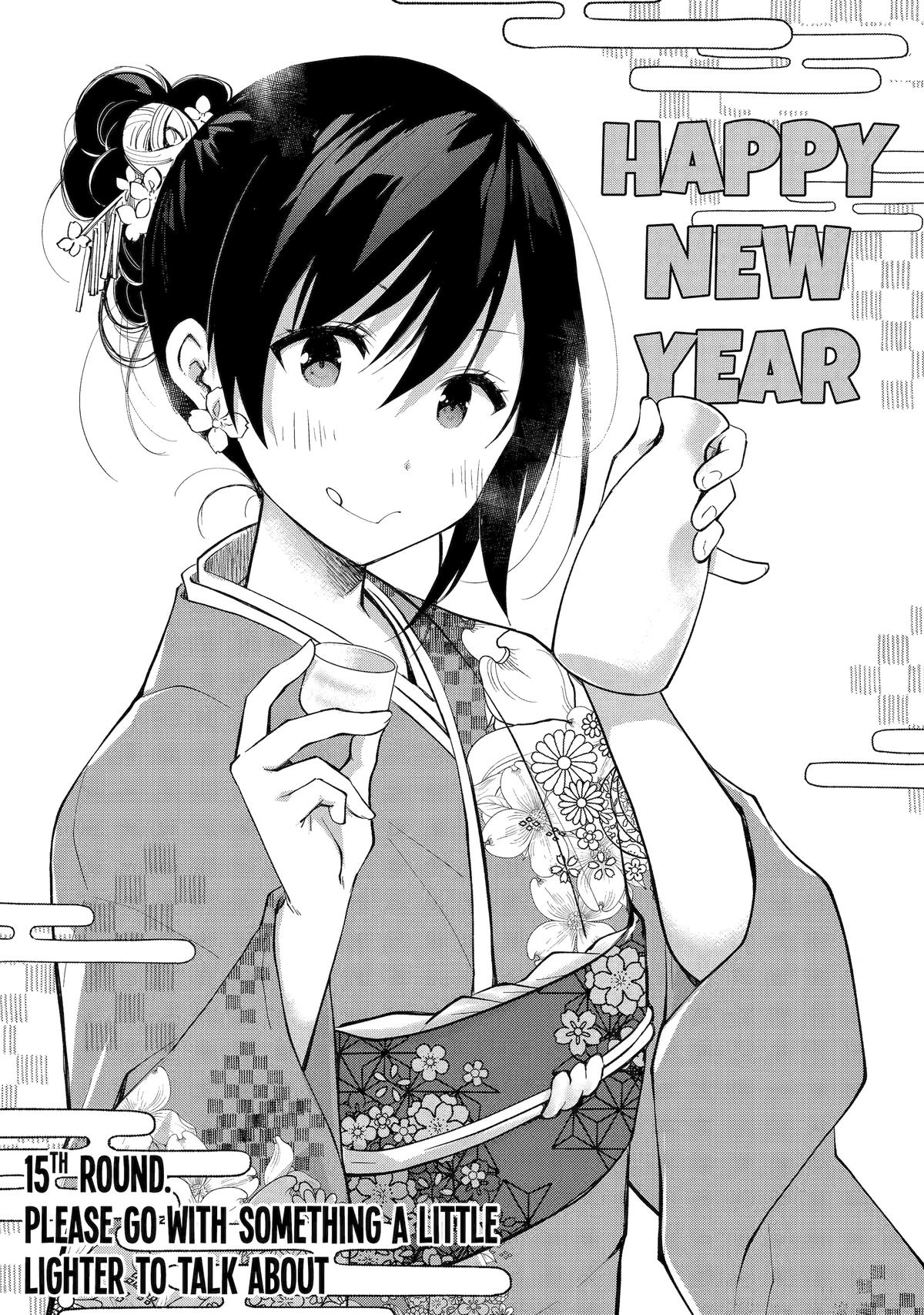 Deisui Kanojo Chapter 15 - page 1
