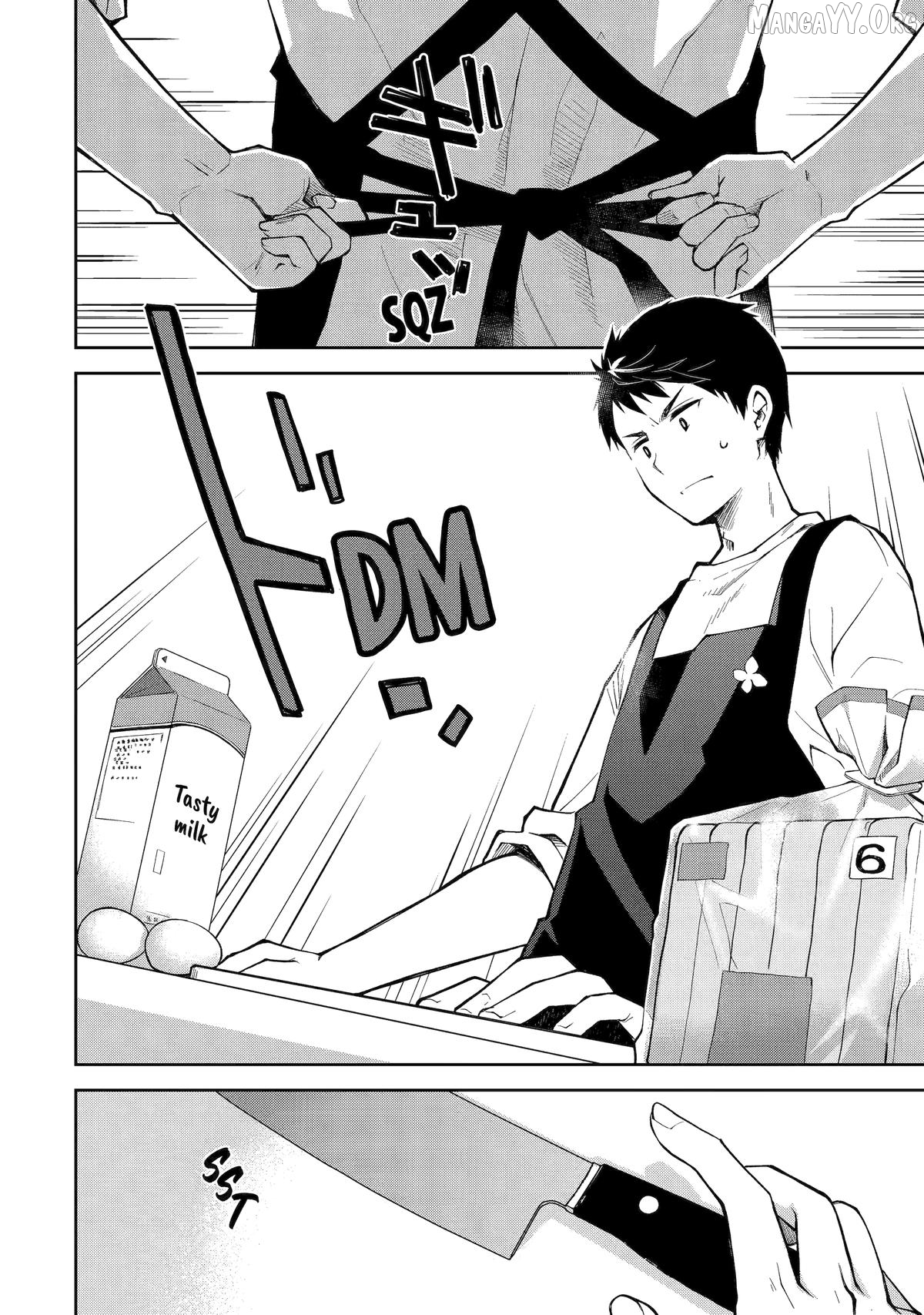 Deisui Kanojo Chapter 16 - page 16