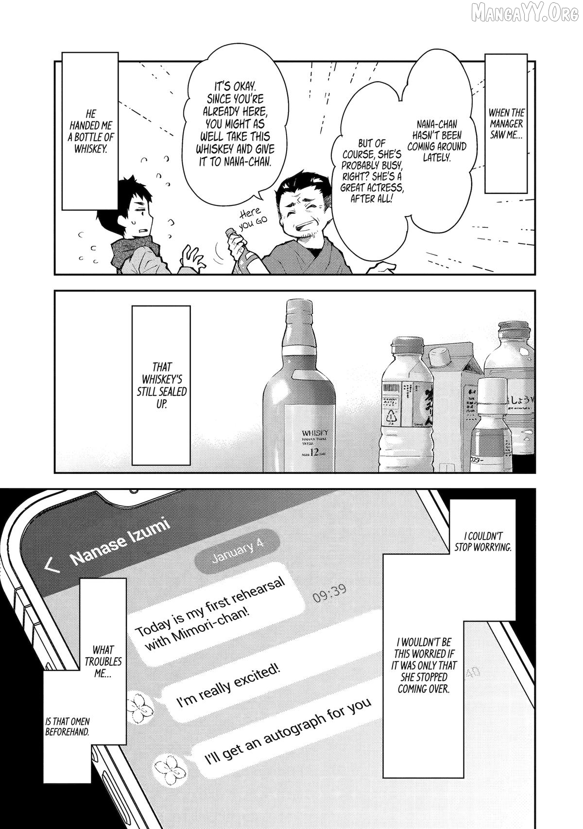 Deisui Kanojo Chapter 16 - page 3