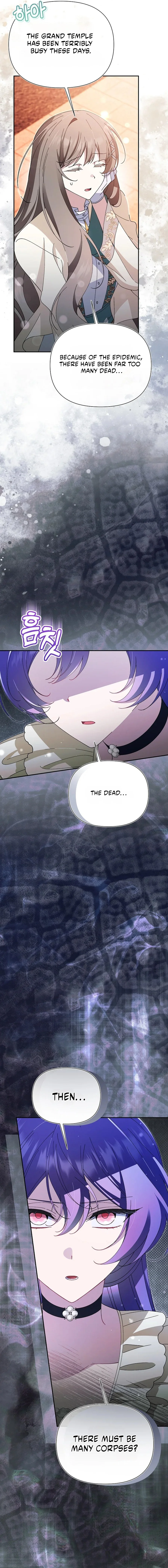 I’m a Villain, But I’m Favored Chapter 62 - page 11