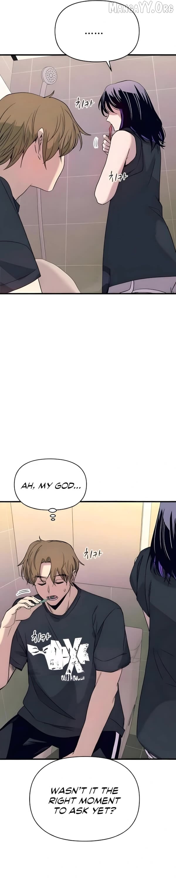 My Bias Gets on the Last Train Chapter 65 - page 7