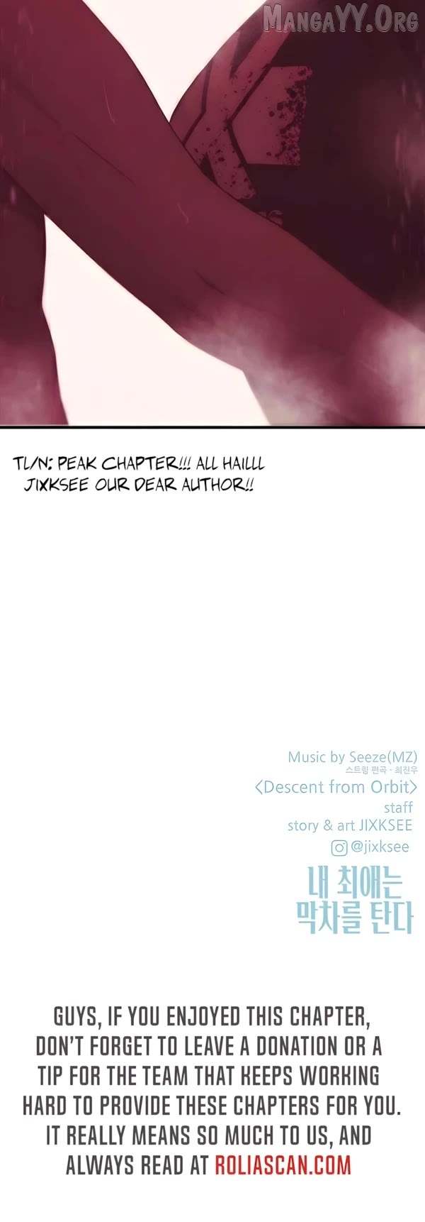 My Bias Gets on the Last Train Chapter 66 - page 63