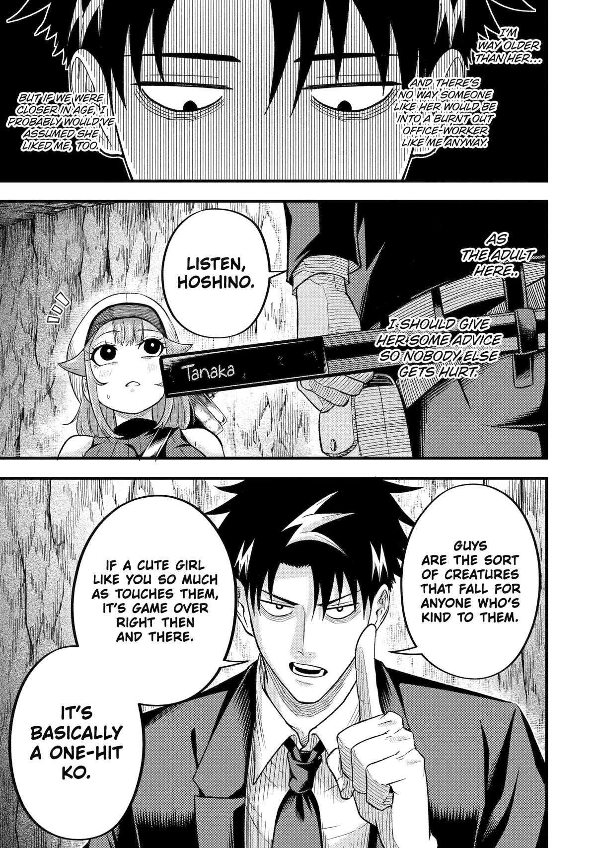 Shachiku Kensei, Haishinsha ni naru - Black Guild Kaishain, Ukkari Kaishayou Kaisen de S-kyuu Monster wo Aite ni Musou suru Tokoro wo Zenkoku Haishin shite shimau Chapter 11 - page 19