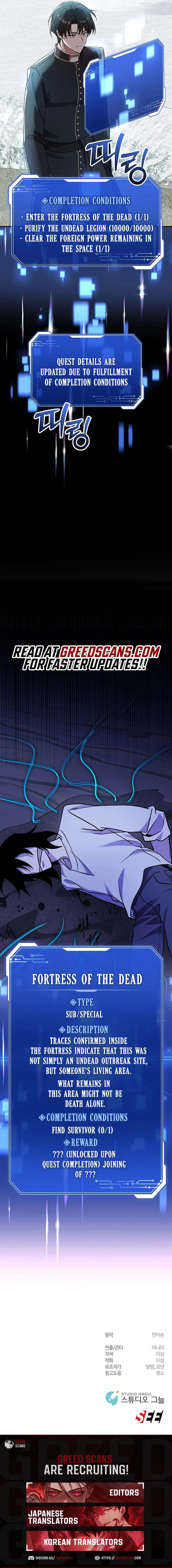 Somebody Stop the Pope Chapter 72 - page 13