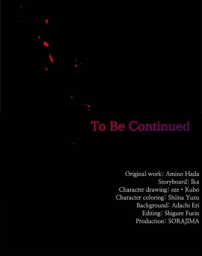 It's not a case of being loved Chapter 63 - page 86