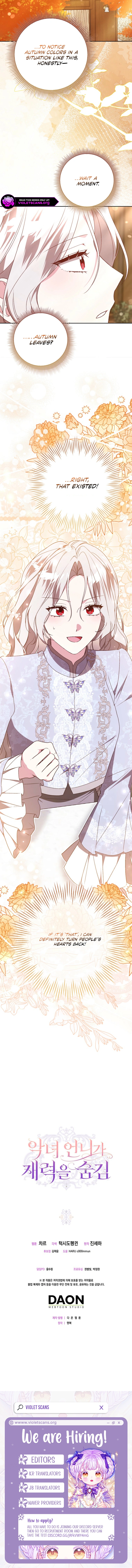 The Villainess Hides Her Wealth Chapter 56 - page 9