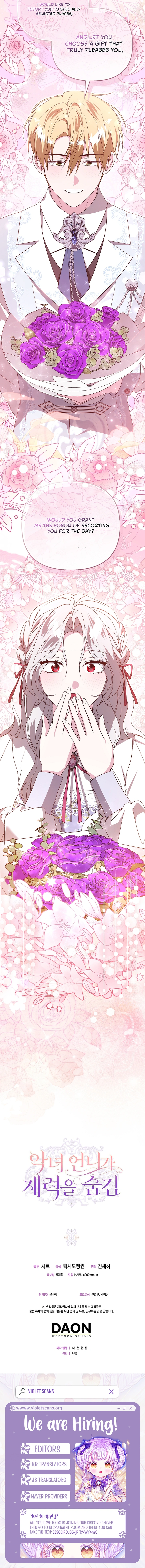 The Villainess Hides Her Wealth Chapter 58 - page 8