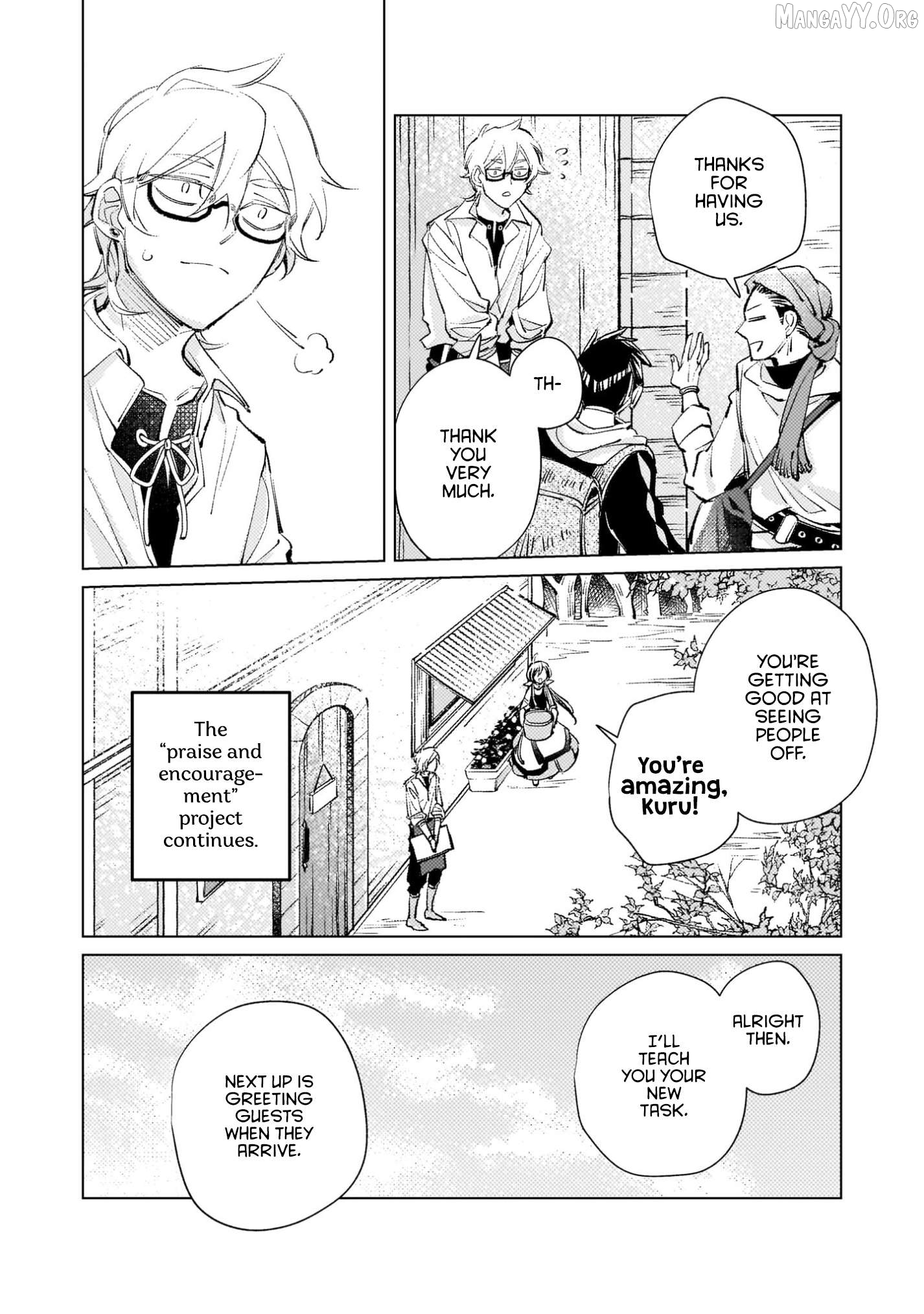 Danzai sareta Dame Ouji, Hiroimashita Chapter 7 - page 3