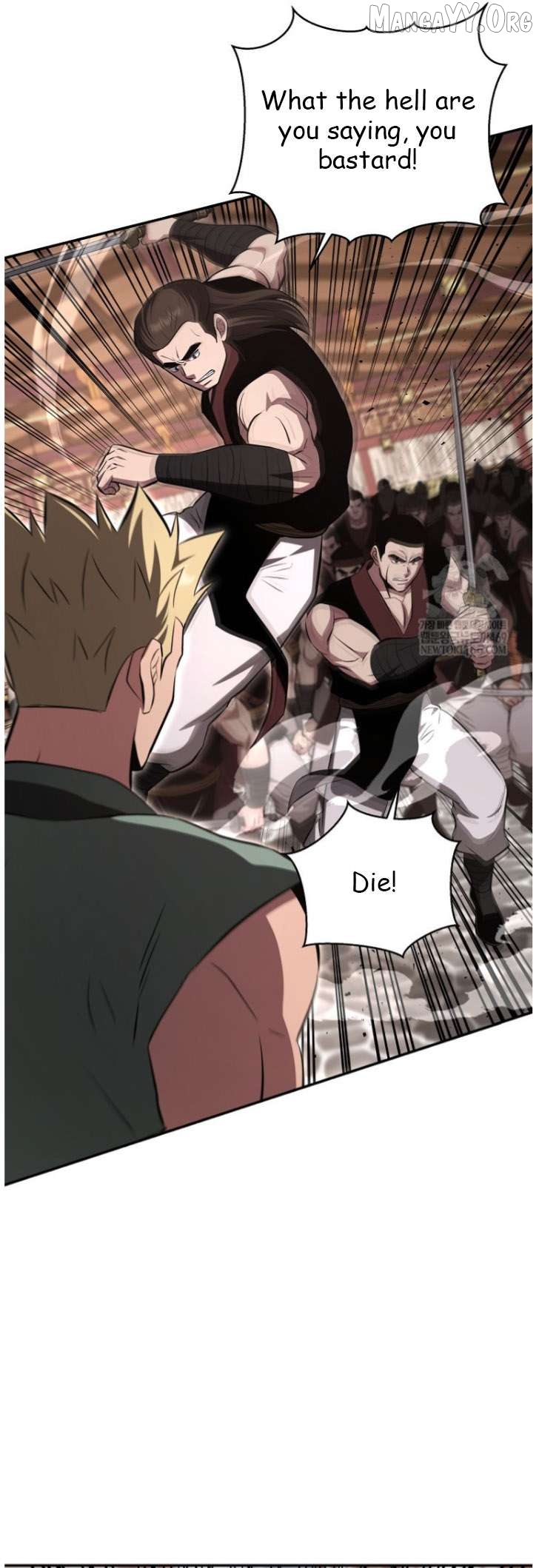 The World’s Best Kunlun Tavern Chapter 101 - page 1