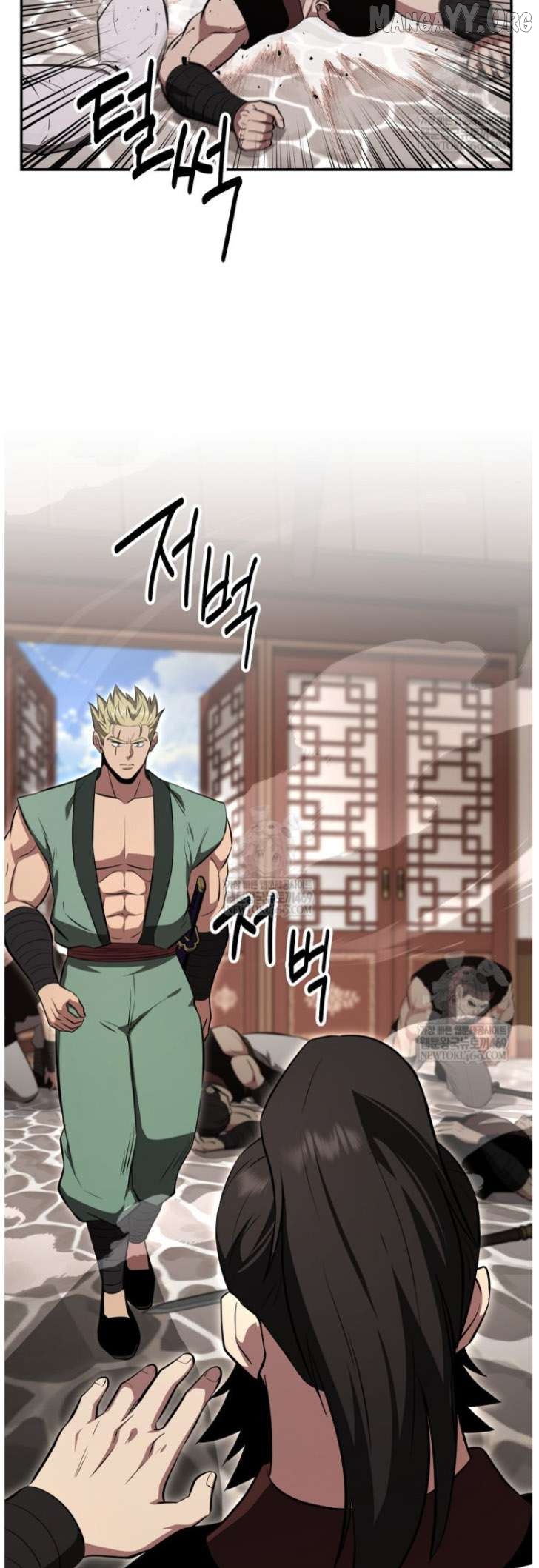 The World’s Best Kunlun Tavern Chapter 101 - page 10