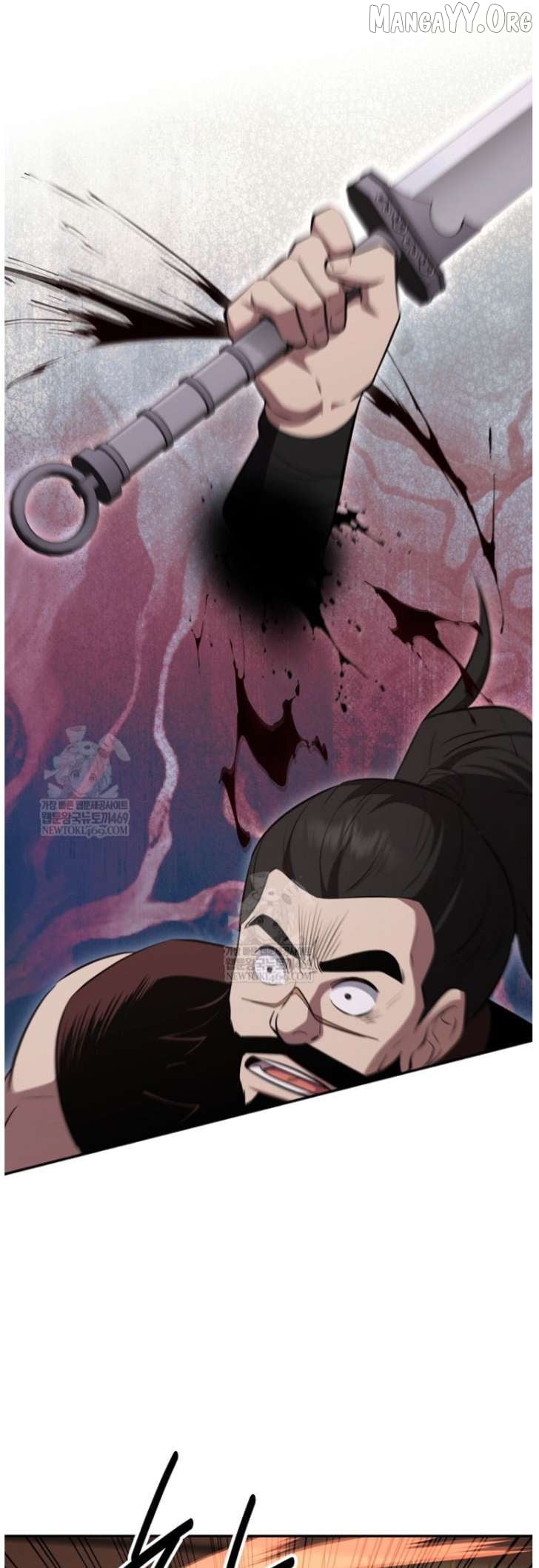 The World’s Best Kunlun Tavern Chapter 101 - page 12
