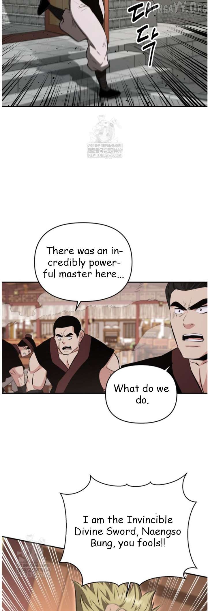 The World’s Best Kunlun Tavern Chapter 101 - page 15