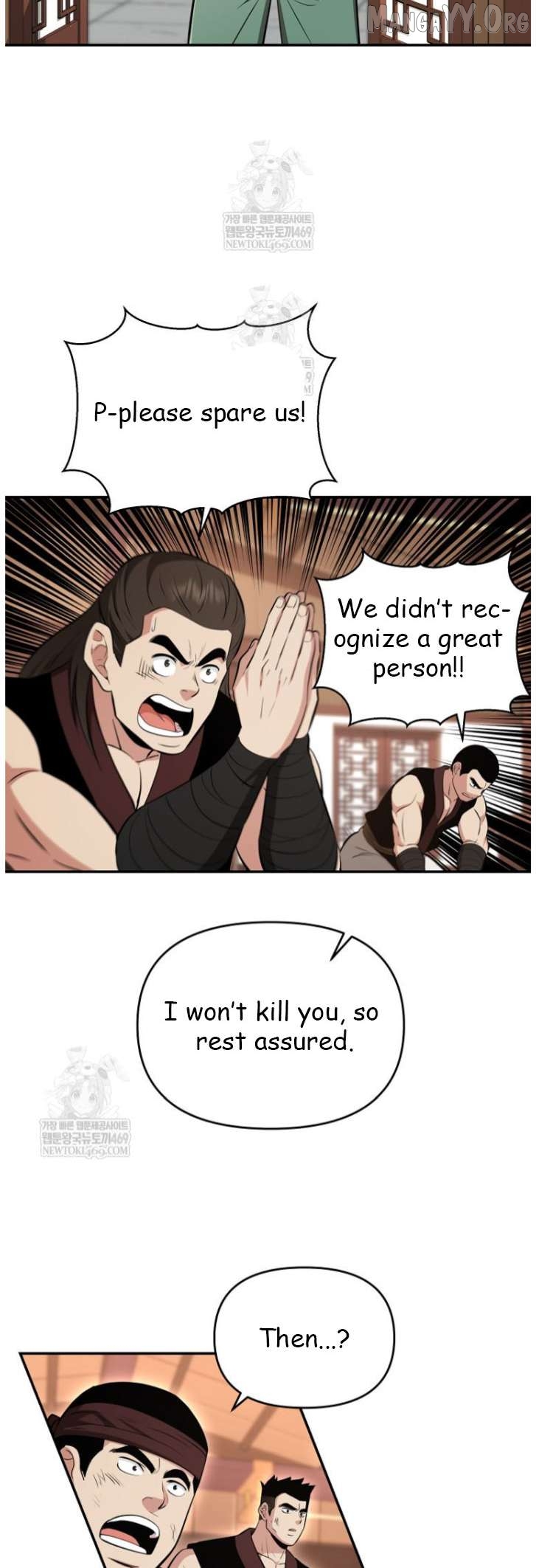 The World’s Best Kunlun Tavern Chapter 101 - page 18