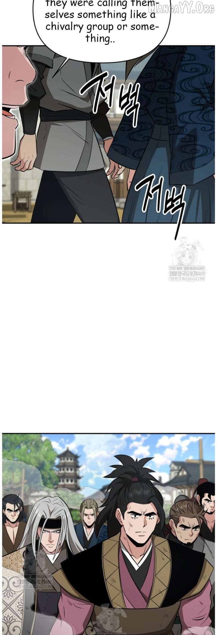 The World’s Best Kunlun Tavern Chapter 101 - page 25