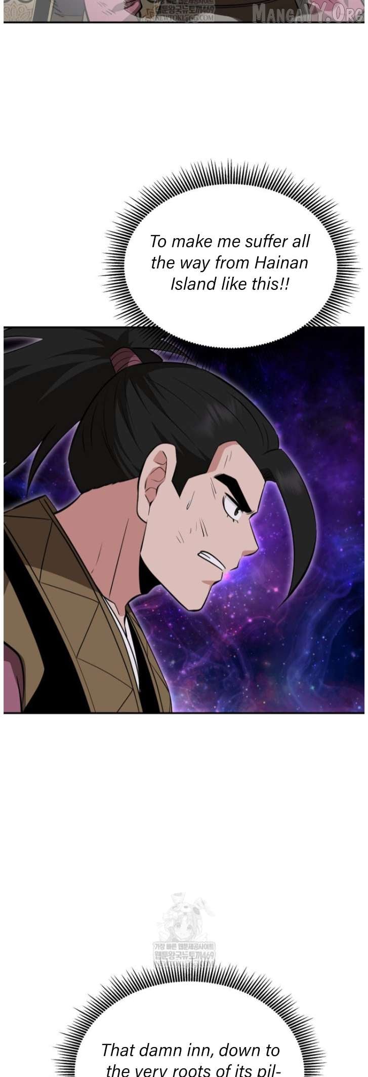 The World’s Best Kunlun Tavern Chapter 101 - page 26