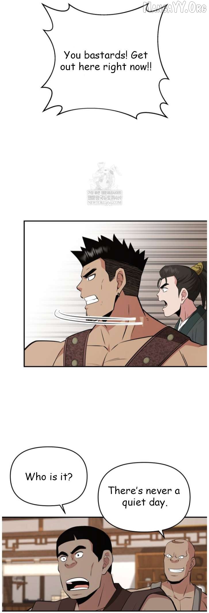 The World’s Best Kunlun Tavern Chapter 101 - page 32